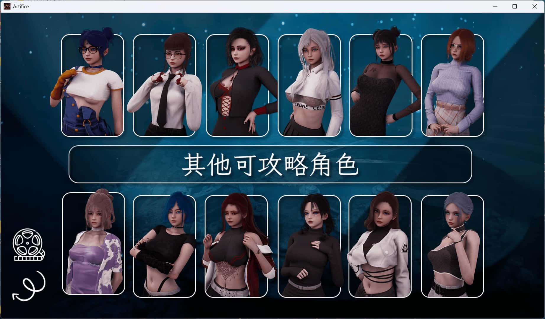 诡计 Prologue Artifice封面