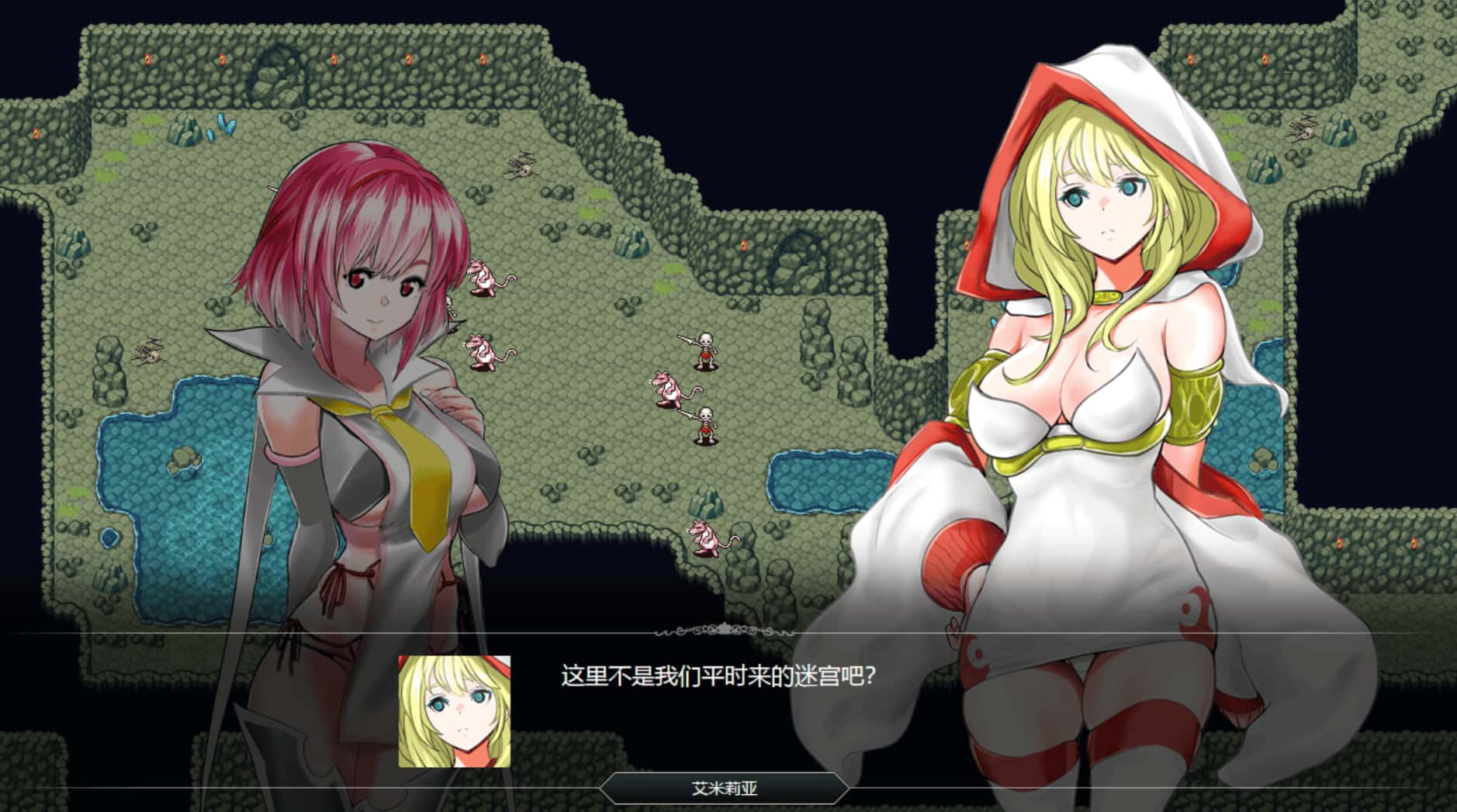 群青孤儿战记 ~堕落的无垢少女~V1.07封面