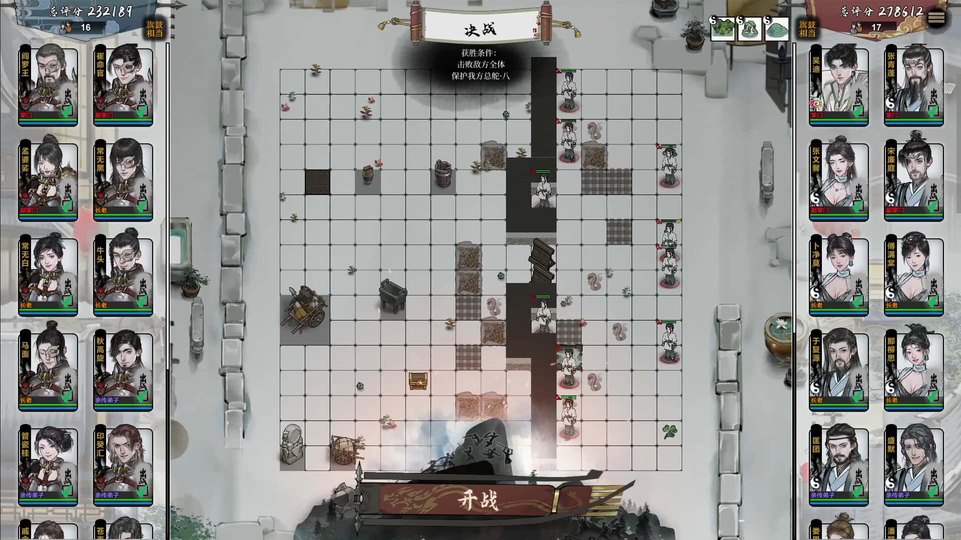 游戏截图1